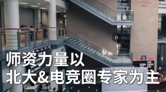 上海首个城市电竞赛事揭幕助力电竞之都发展