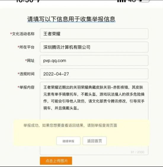 LOL国内S3赛季：碾压统计却惜败，莱昂致敬梅西